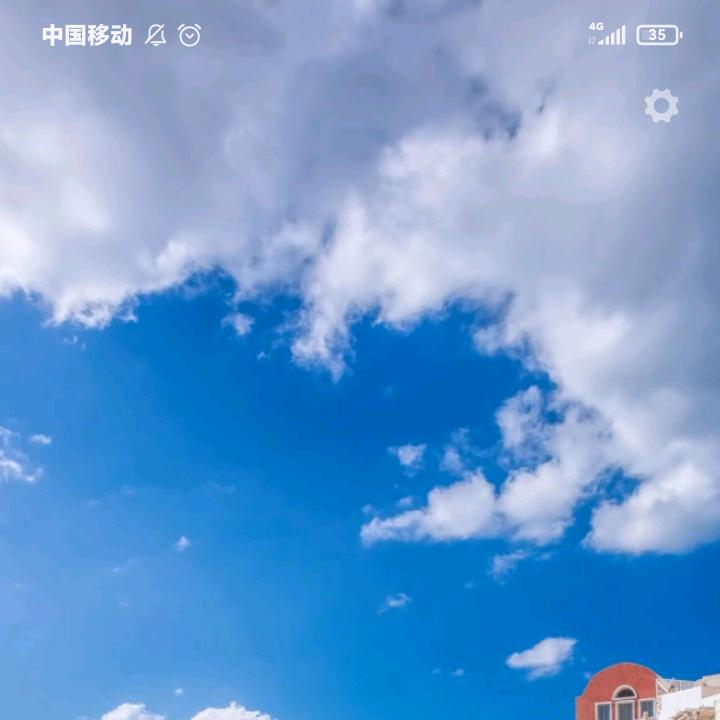 太阳