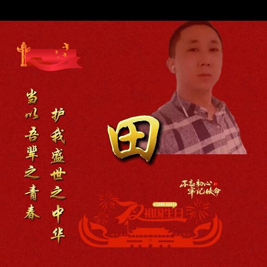吉首晓天鹅主题酒店: