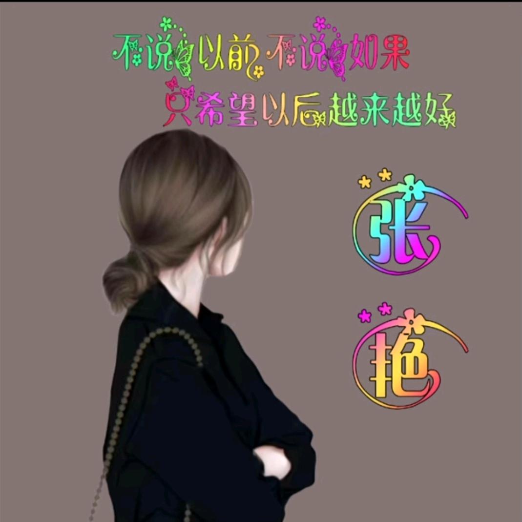 阳光明媚666