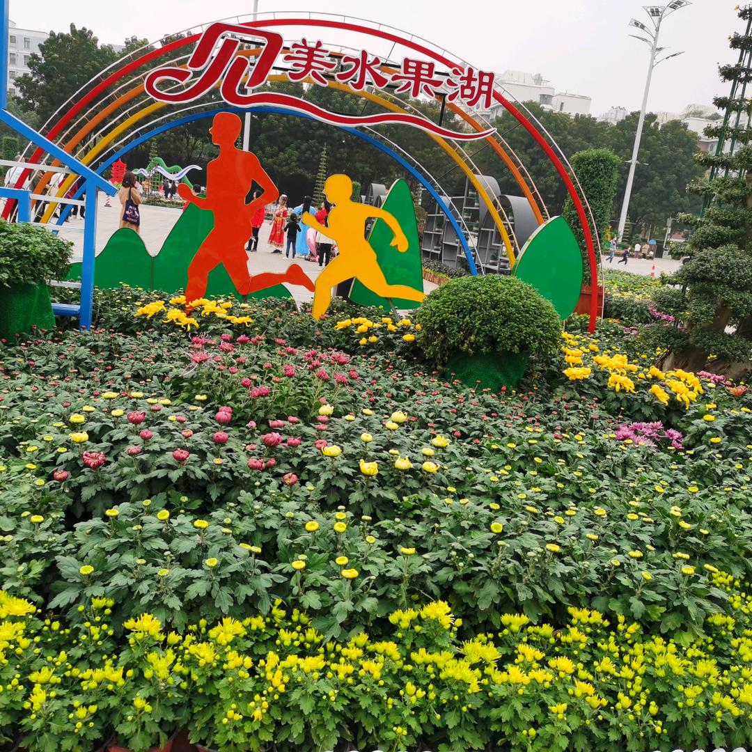 yuqin