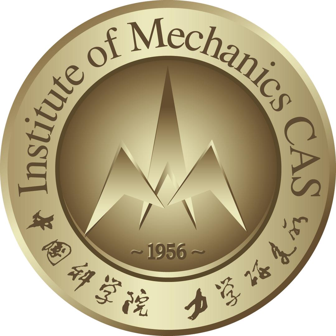 中国科学院力学研究所