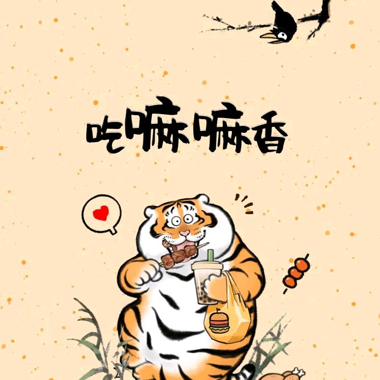 感恩一切🙏（了缘）