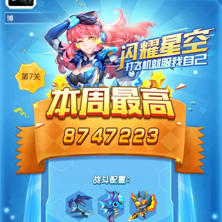 一龙王