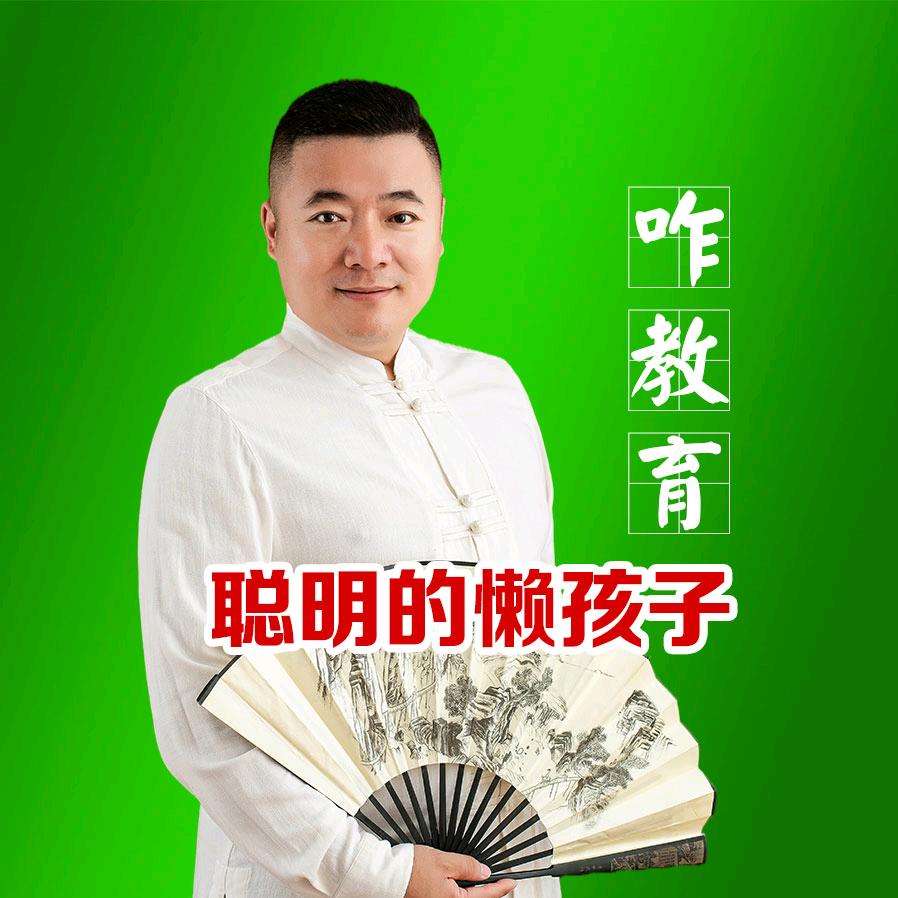 家教一哥🍉🍐@抖音