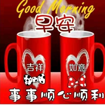 一生平安