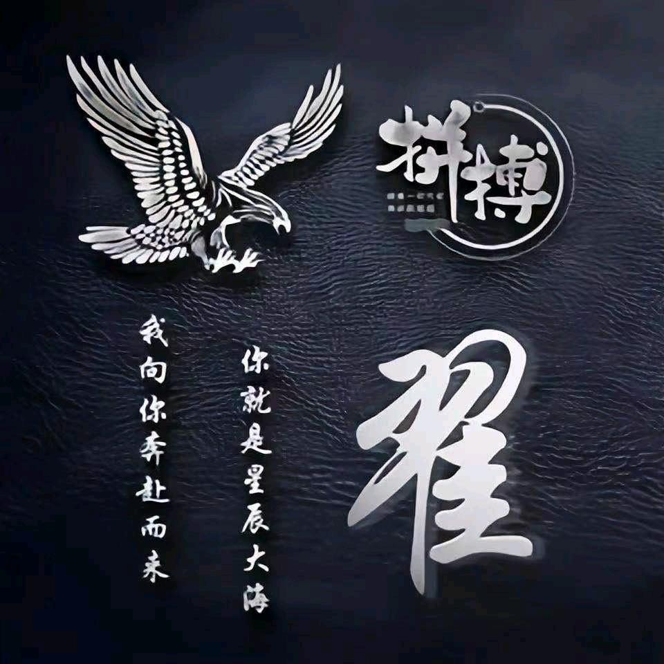 伟业金门《轩霖建材》
