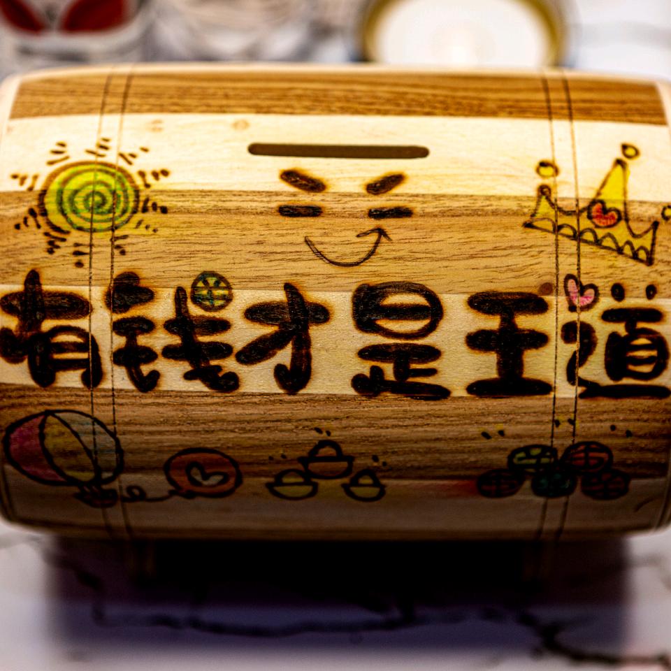 打工魂