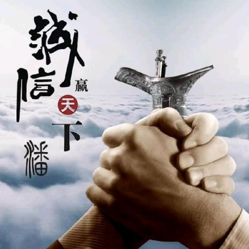 郸城县李楼乡张义机电销售店