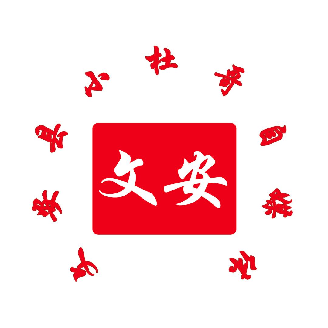 文安县小杜哥自媒体（白）