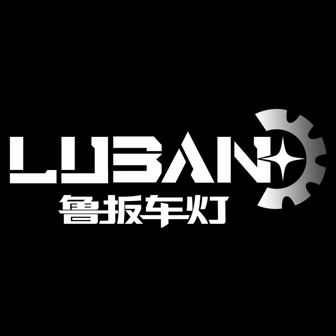 鲁扳车灯-TK300烈马款500星耀大灯