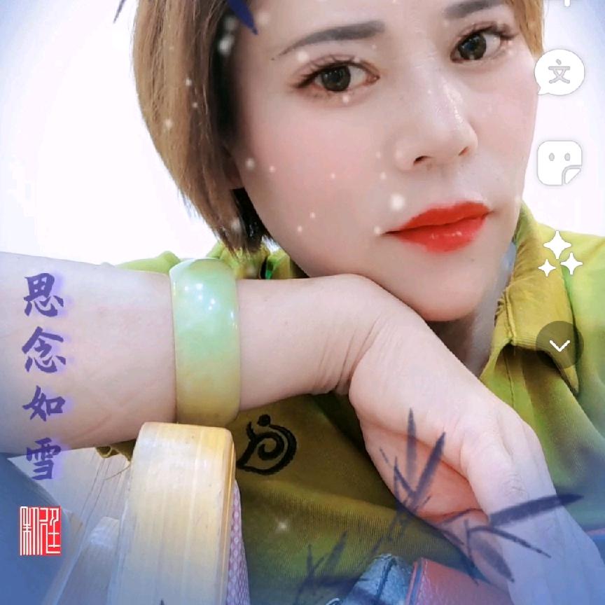 幸福女人