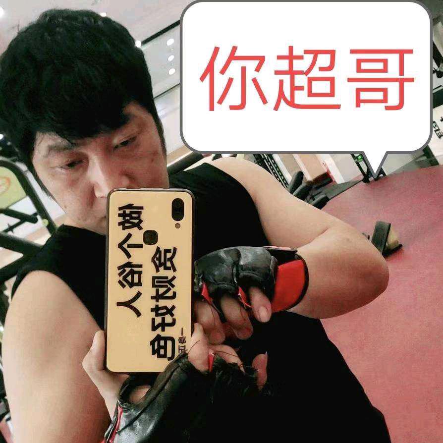 贫僧法号不戒色
