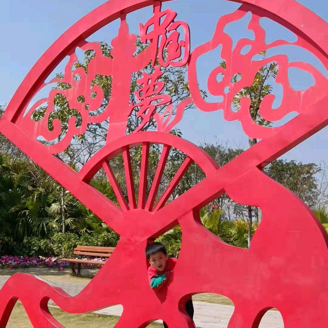三宝吉祥