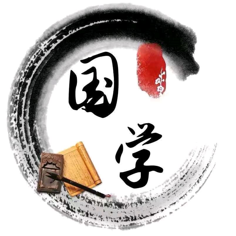 仕谷国学