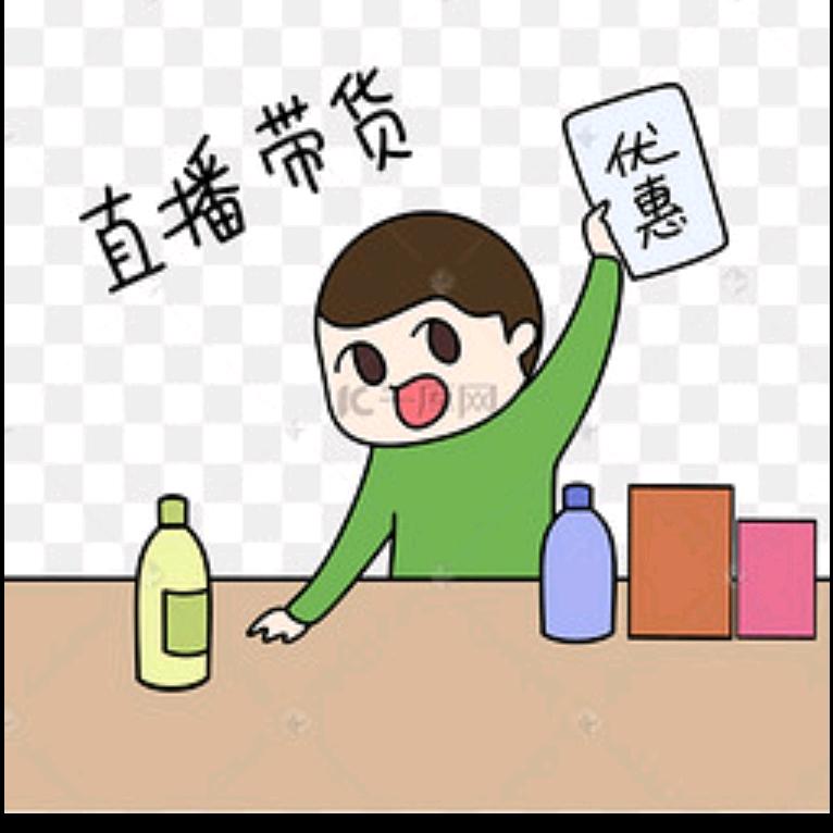 一一奶奶