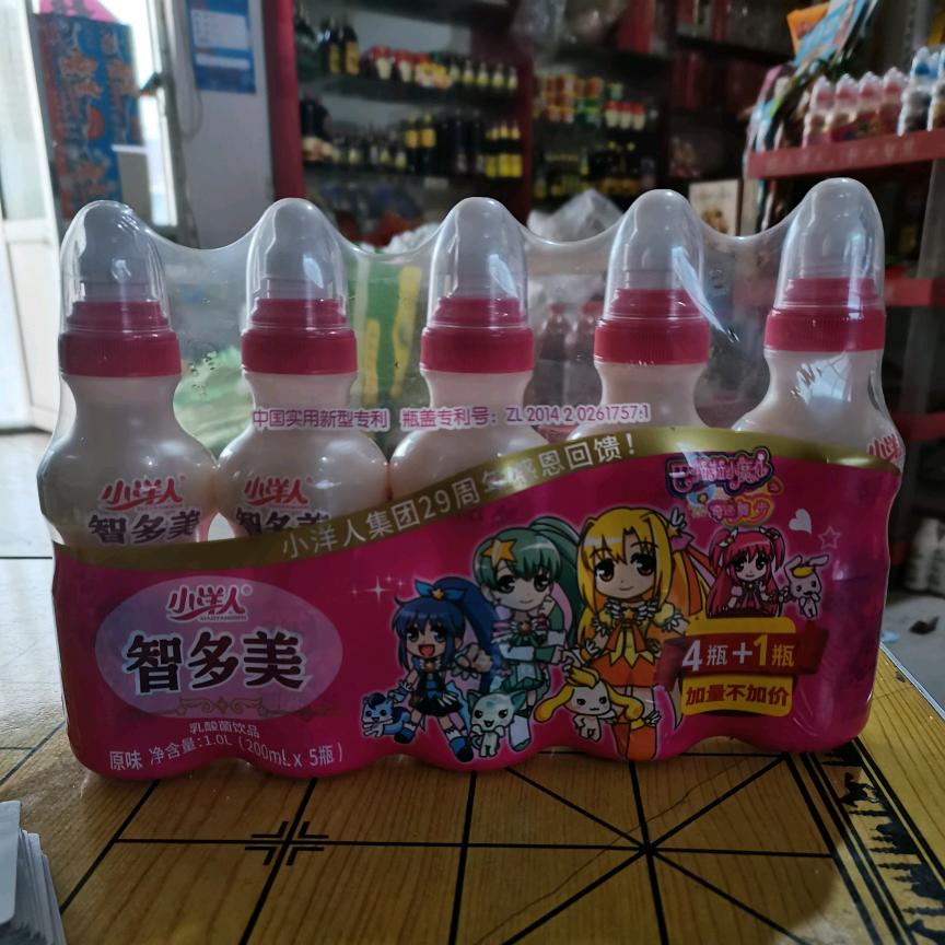 新城6327047830059