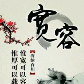 眼里有星河