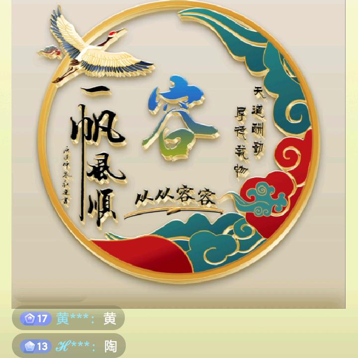 容先生……撸起袖子加油干干就完了