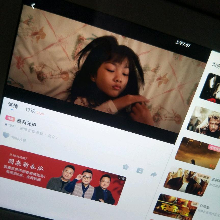 嘻嘻嘻头像
