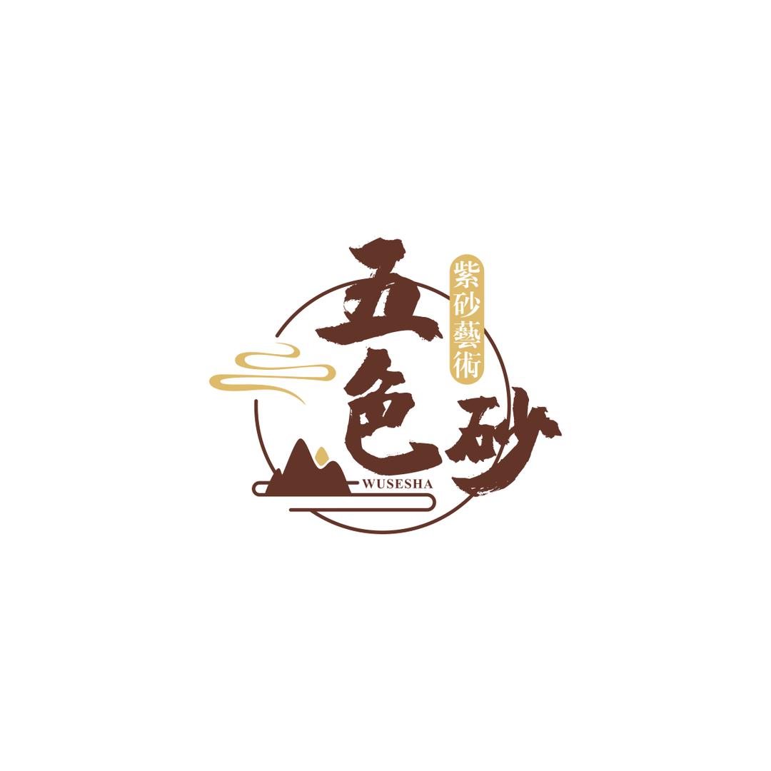 五色砂原矿紫砂