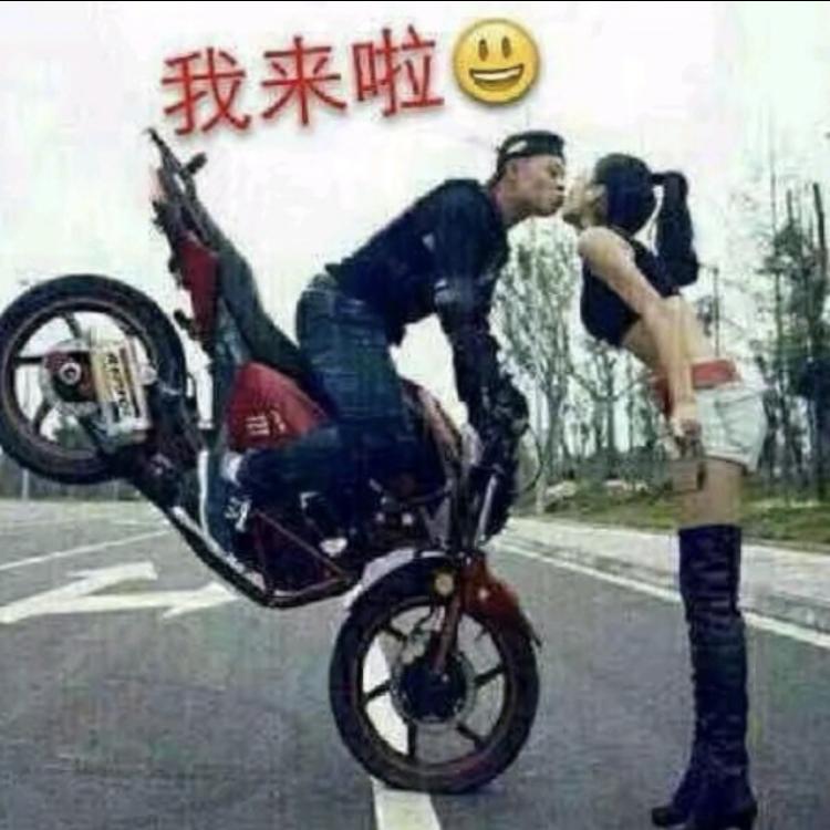 好运跟我来