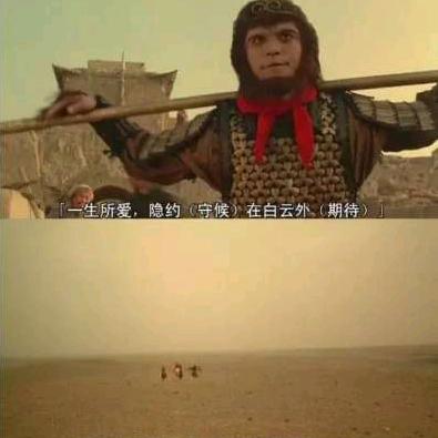 逍遥