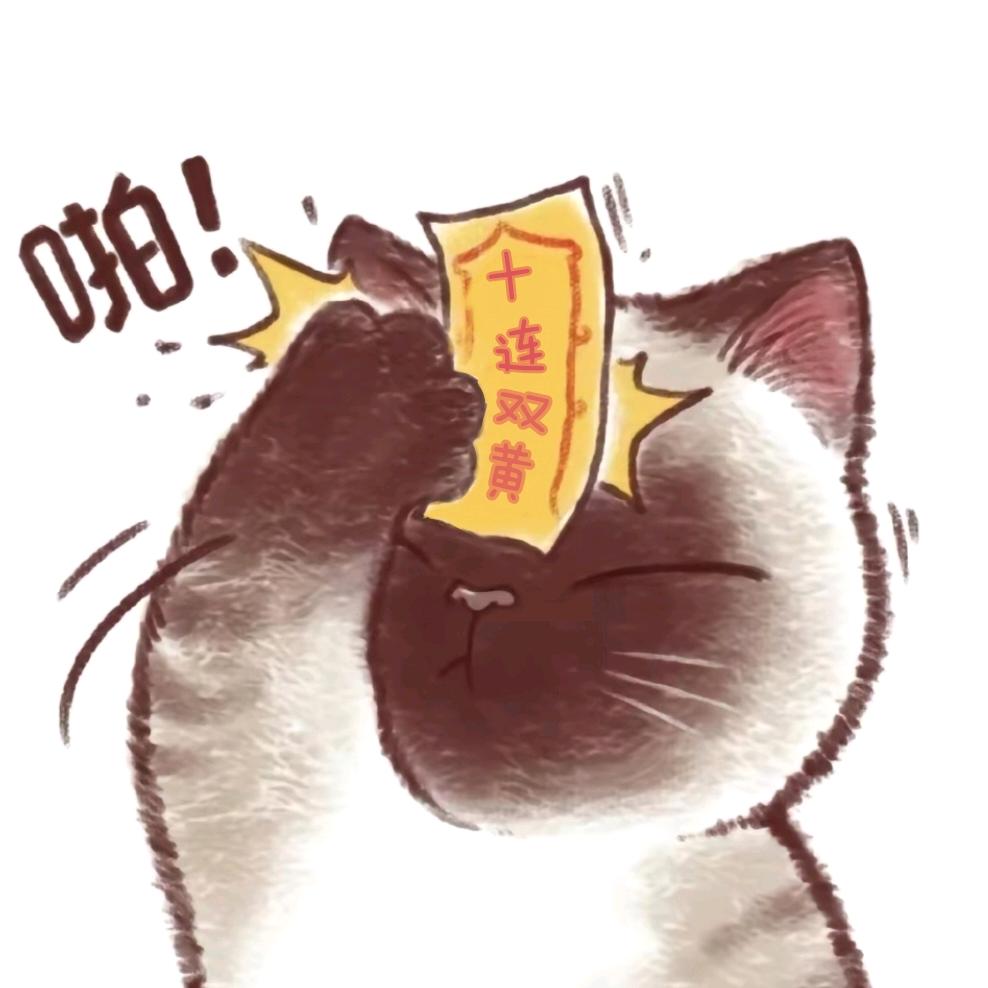 emo橙