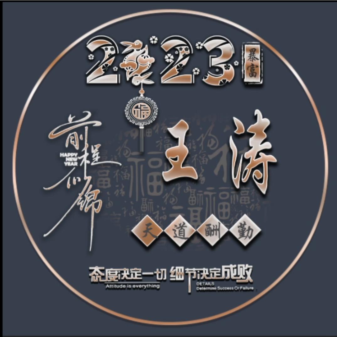时光送来诀别书
