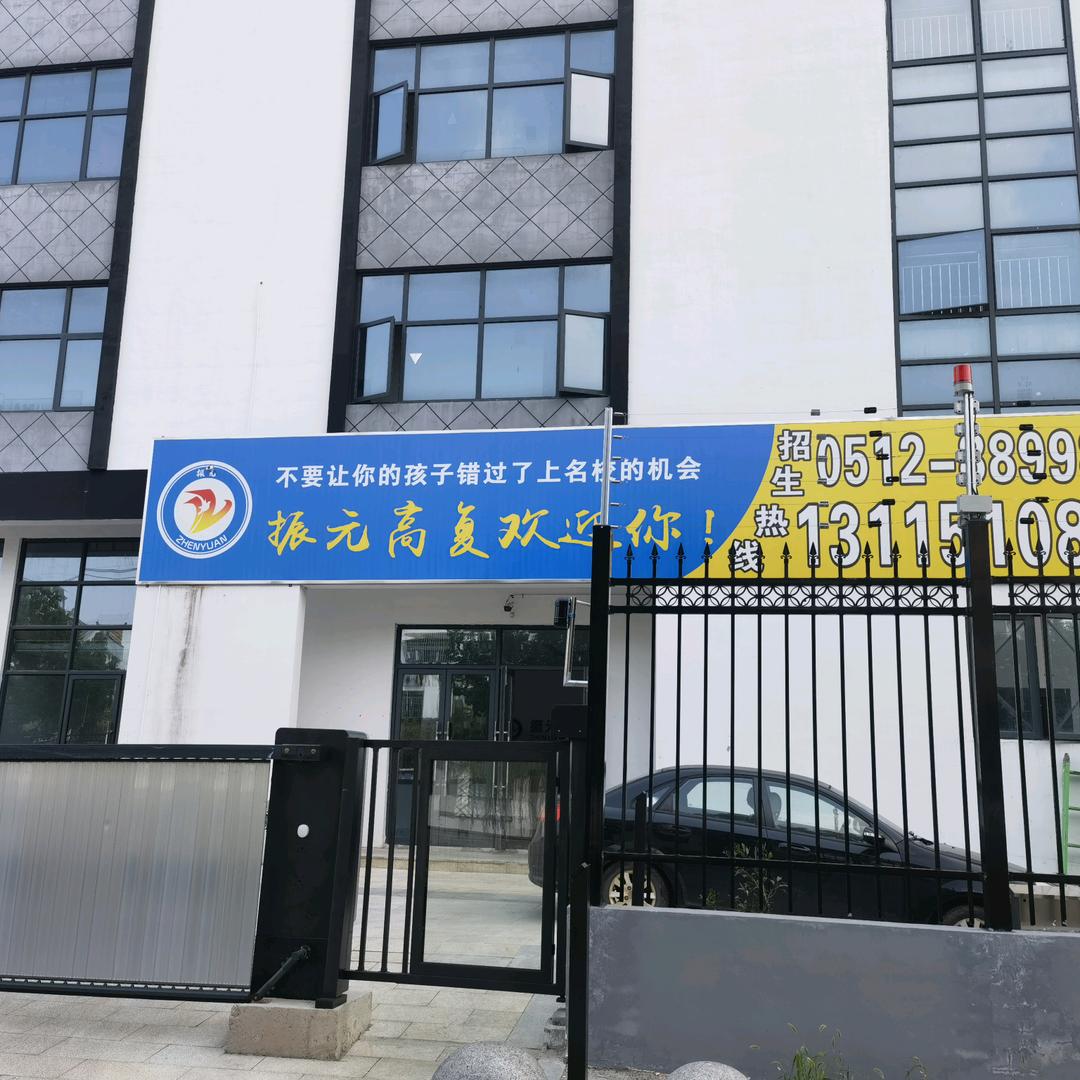 赵老师说教育