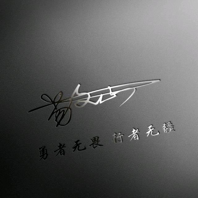 如初不遇(ง •̀_•́)ง加油