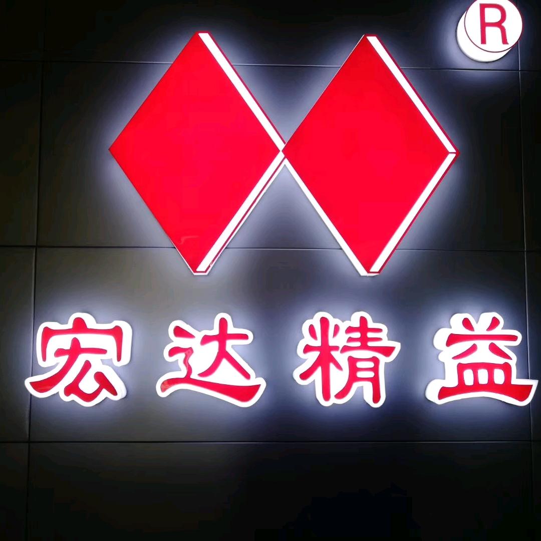 AAA人在铝途
