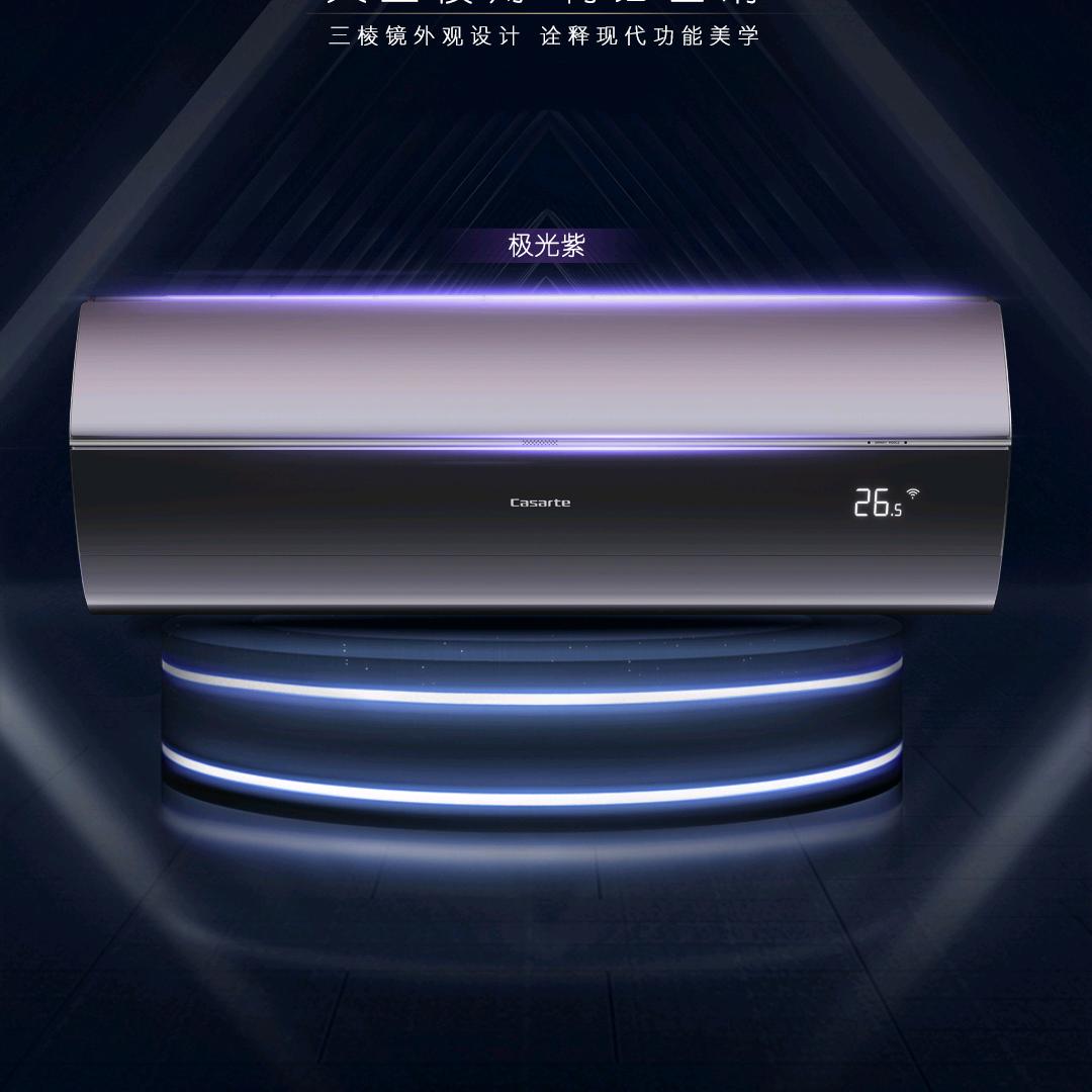 卖家电的 玲玲姐