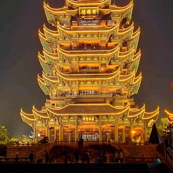 王家平安