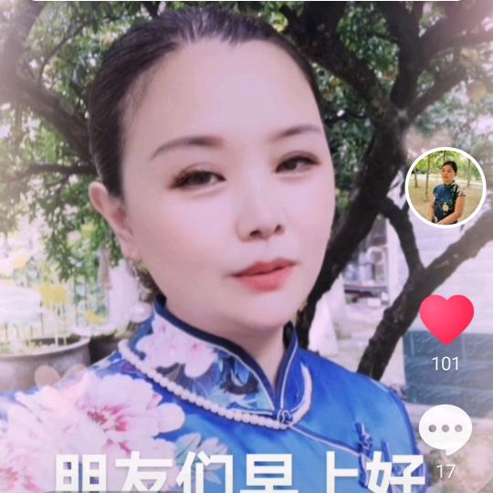 河南红姐