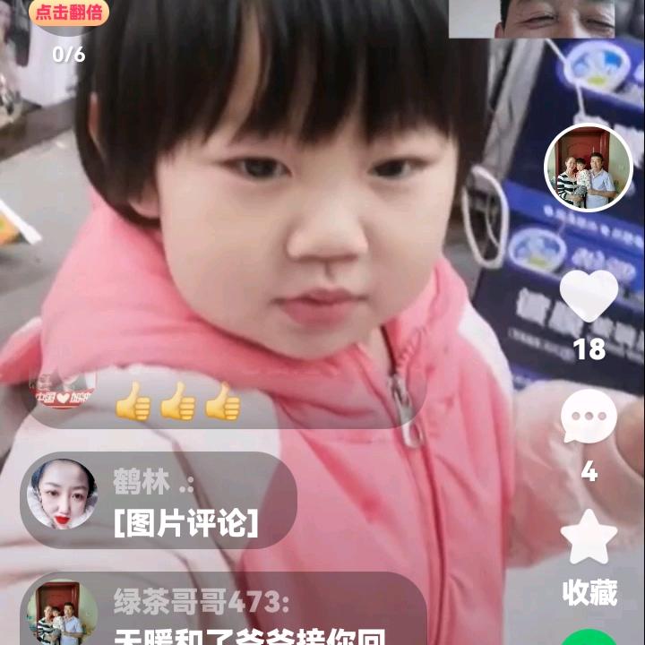 滴滴哥