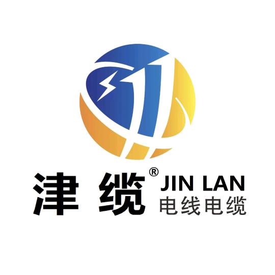 津缆集团（品牌电缆）