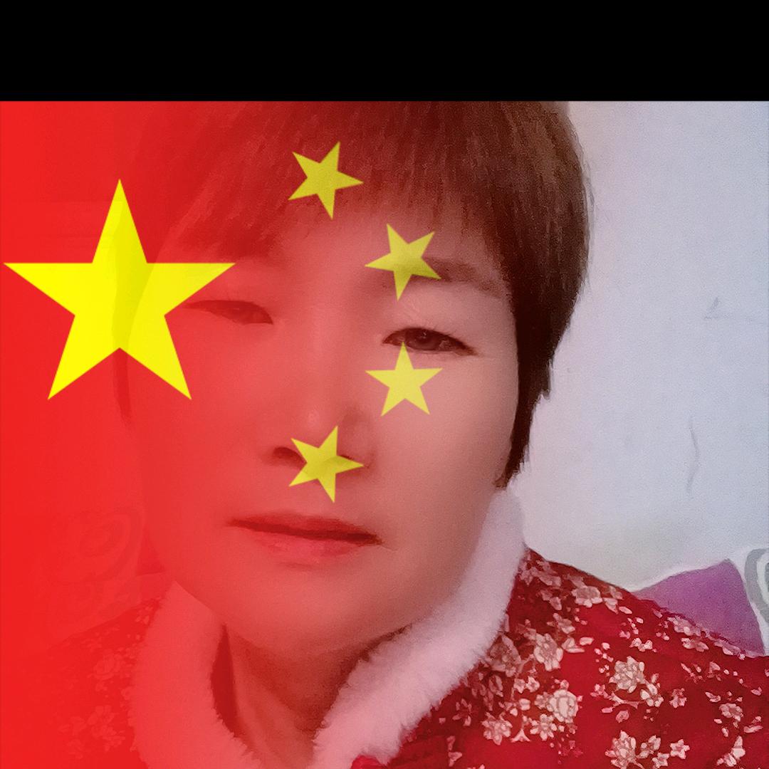 金河土杂