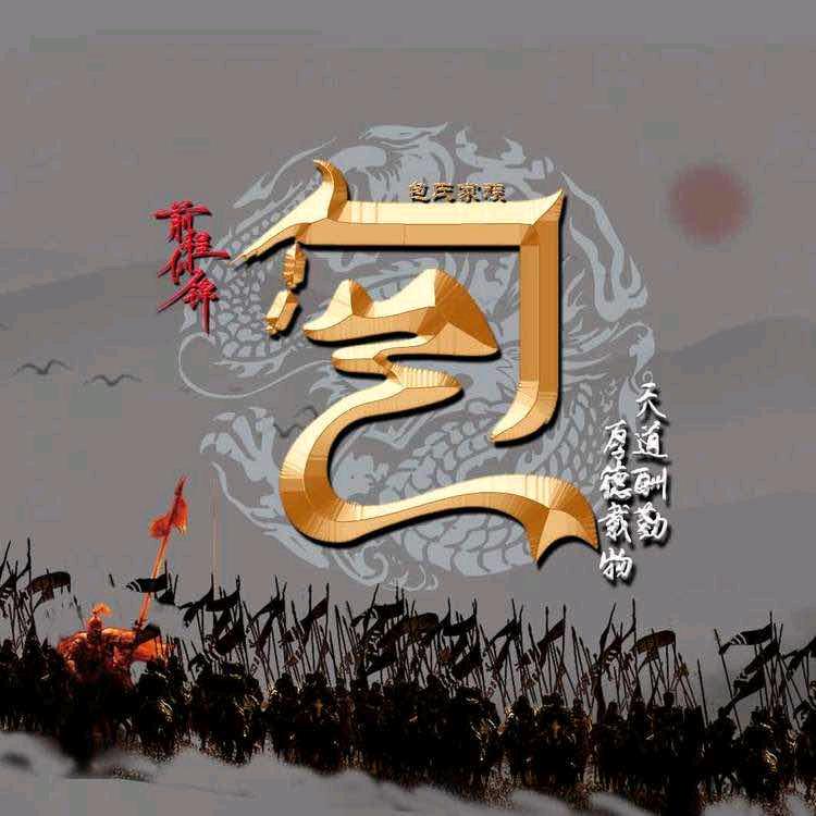 波傲包