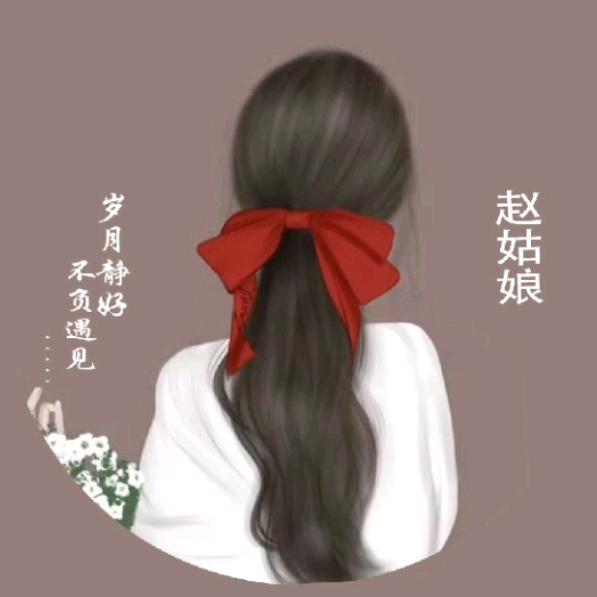青葱岁月
