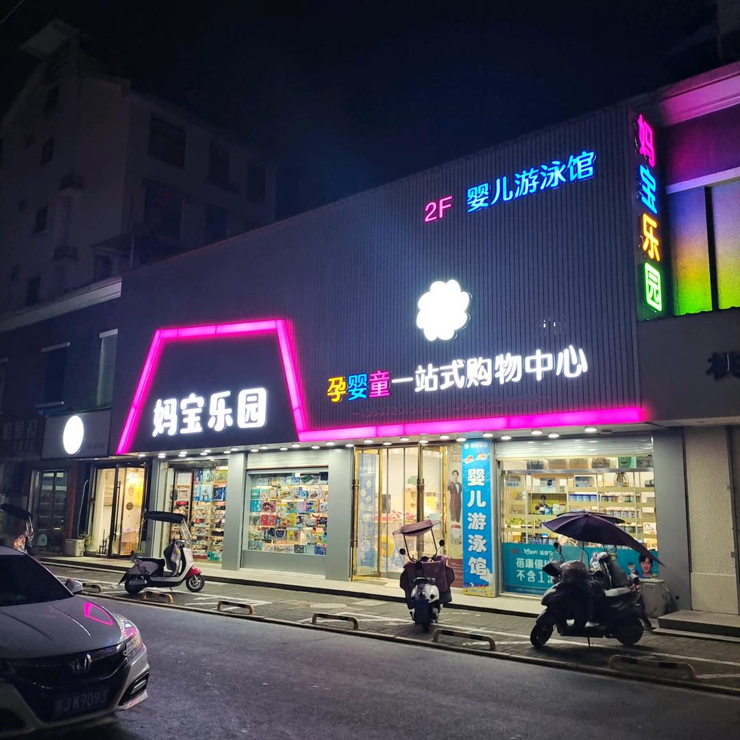 卖奶粉的小姐姐