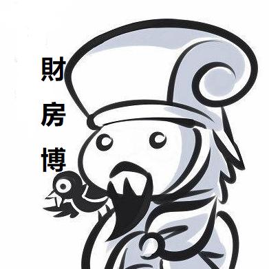 财房博（持续招人）