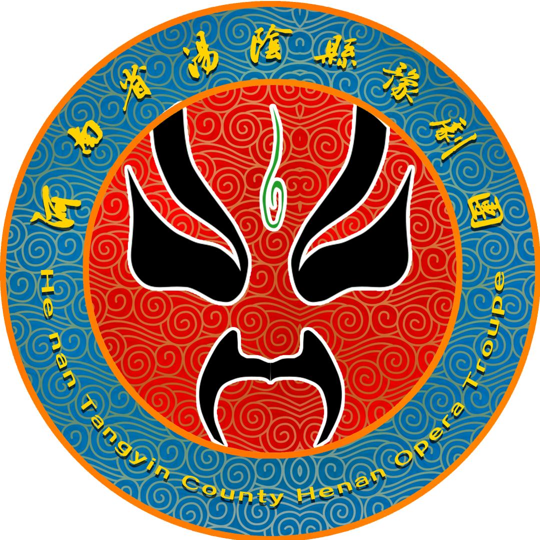 汤阴县豫剧团