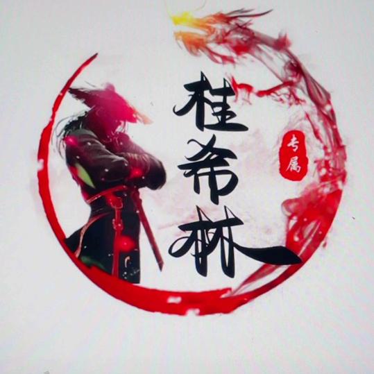 云南佳沃农机桂希林