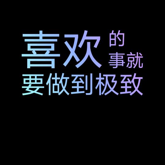 空白123