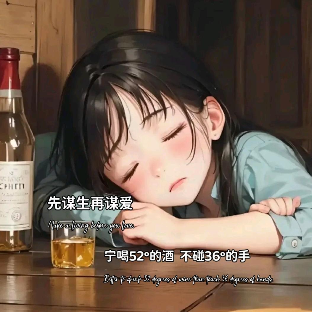 ᭄ℯ⃝謀財ღ᭄ꦿ꯭渡凡尘: ᭄