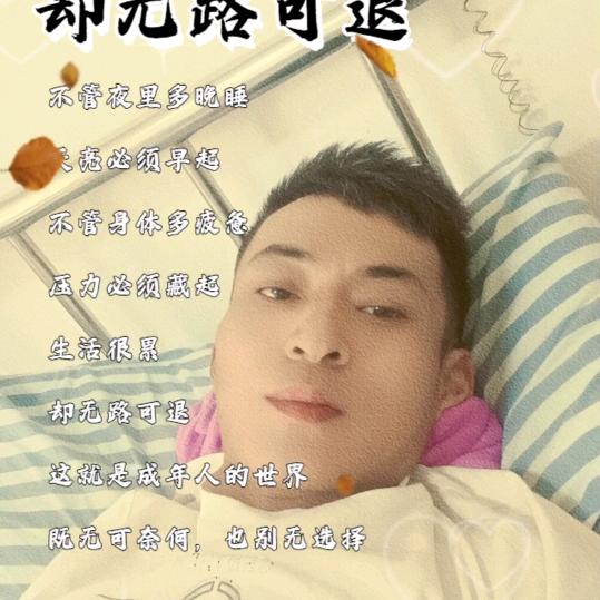 小勇者