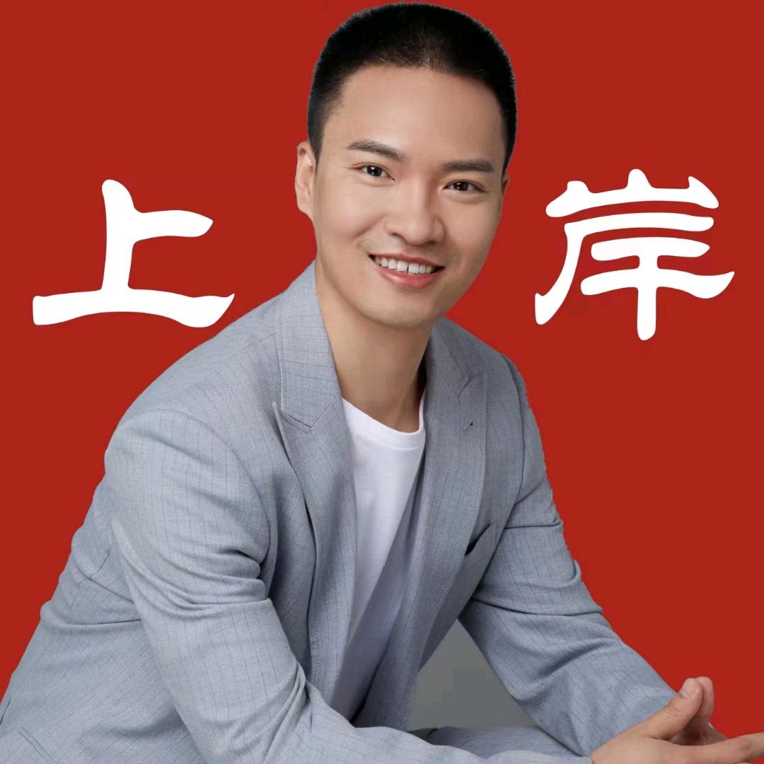 公考贺冲
