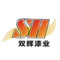 邯郸市双辉漆业有限公司