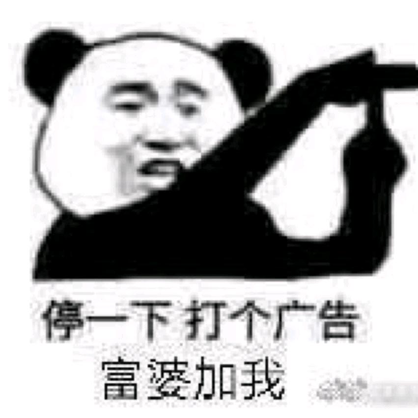 虎虎生威