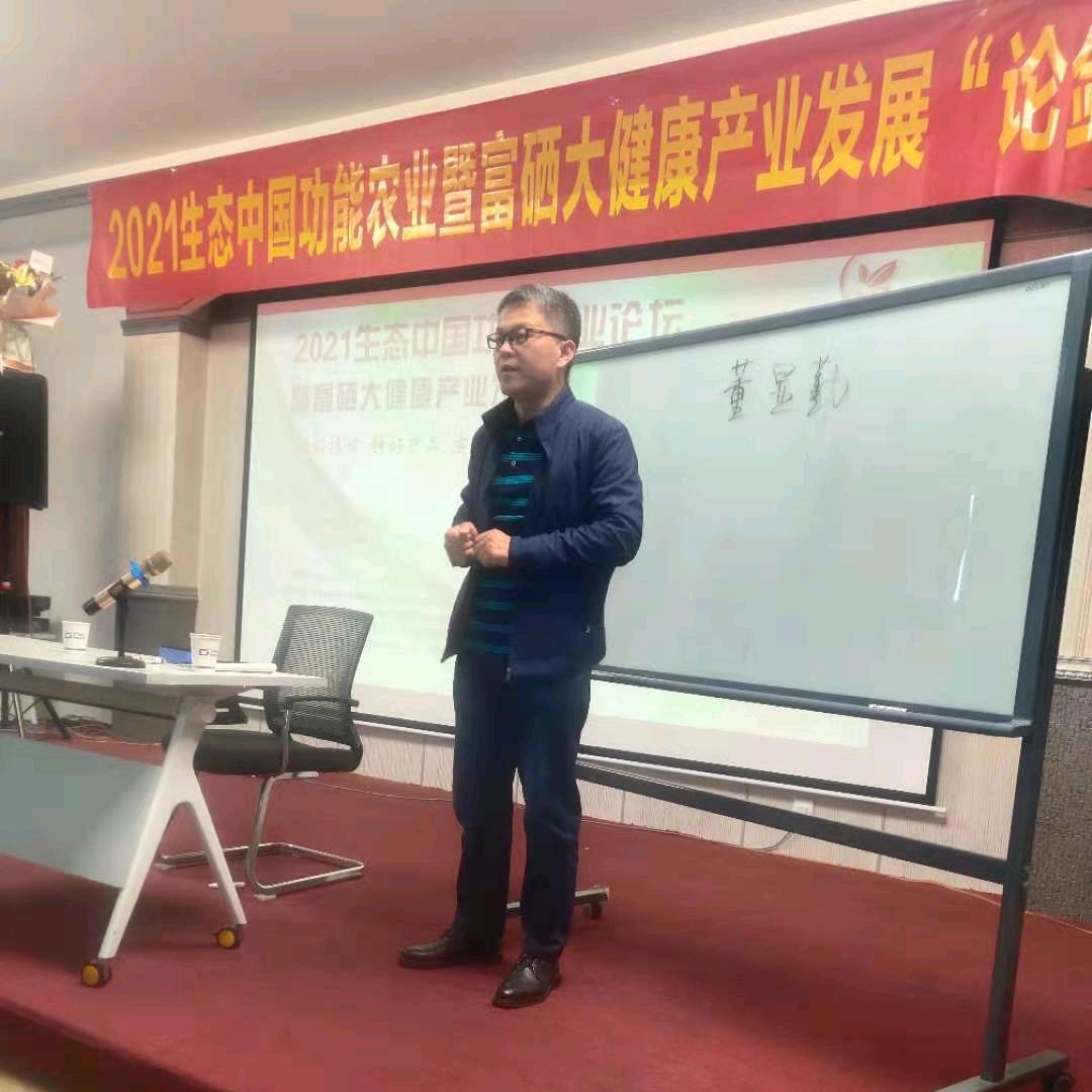 董显勤为阳光玫瑰站位